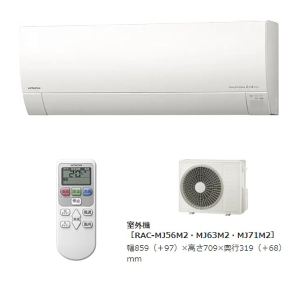 RAS-MJ63M2-W