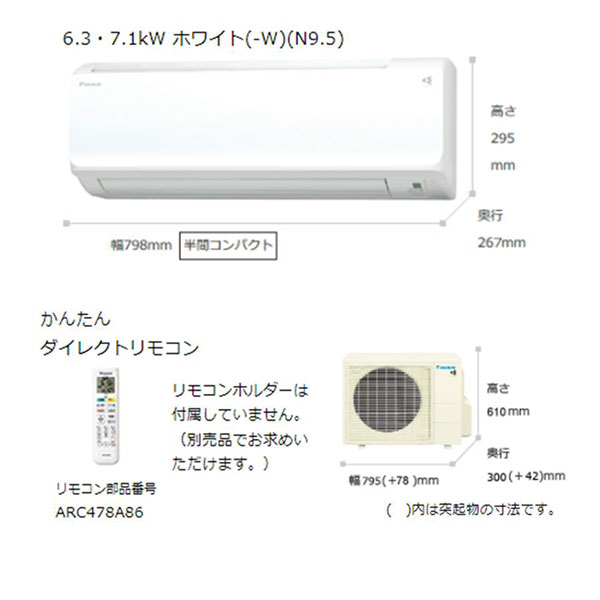 S71ZTCXP-W