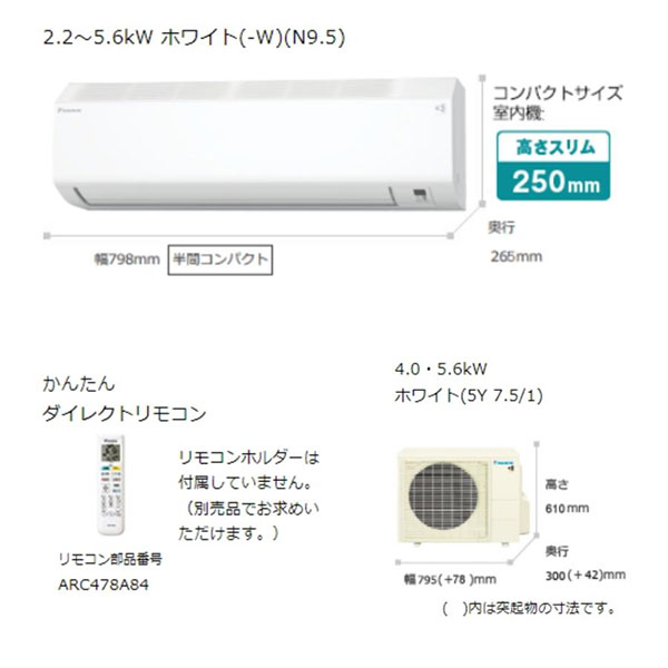 S40ZTCXV-W