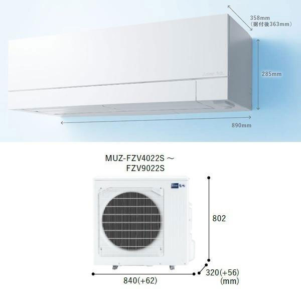 MSZ-FZV8022S-W