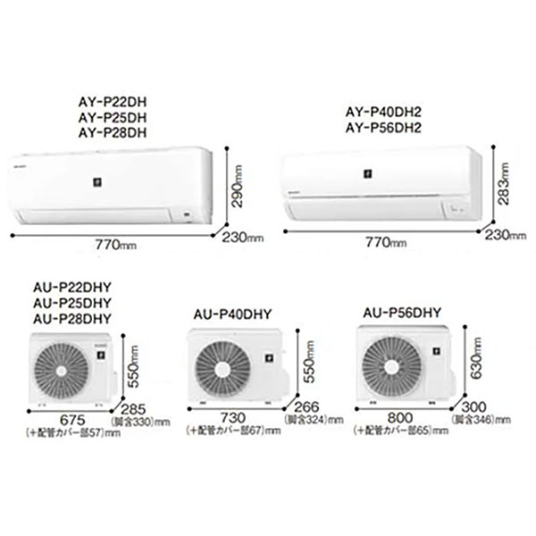AY-P40DH2-W
