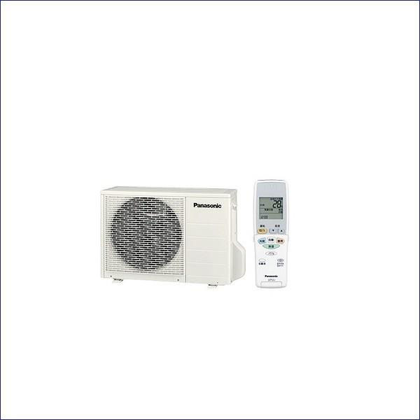 CS-B251CC2