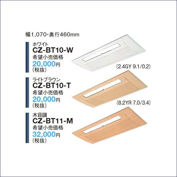 CS-B401CC2