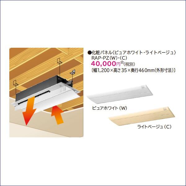 RAP-36C2