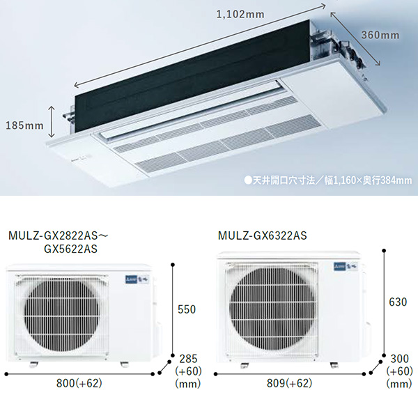MLZ-GX5022AS | エアコンマーケット MLZ-GX5022AS | エアコンマーケット