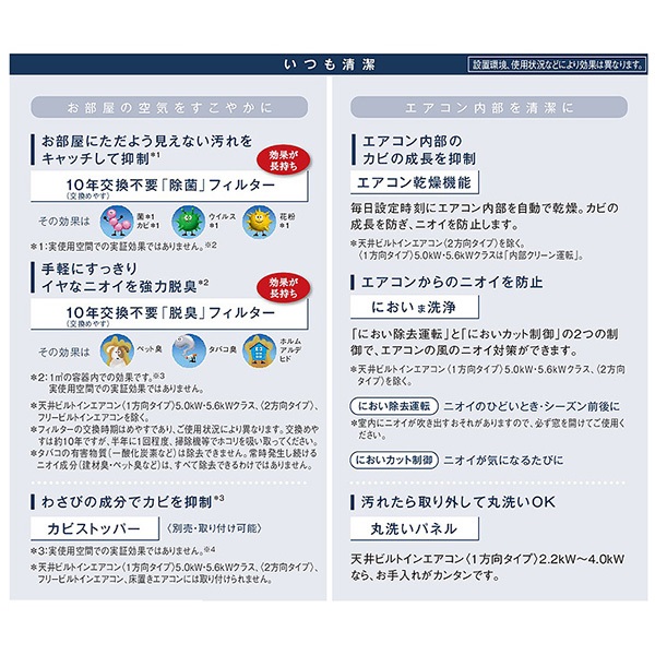 CS-B361CC2-G