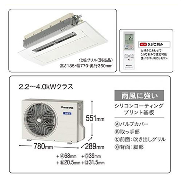 XCS-B409CC2-S