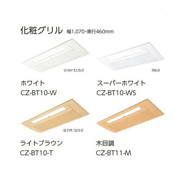 XCS-B569CC2-S
