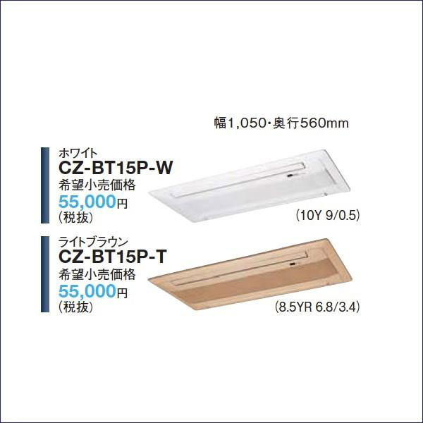 CS-B402CW2-G