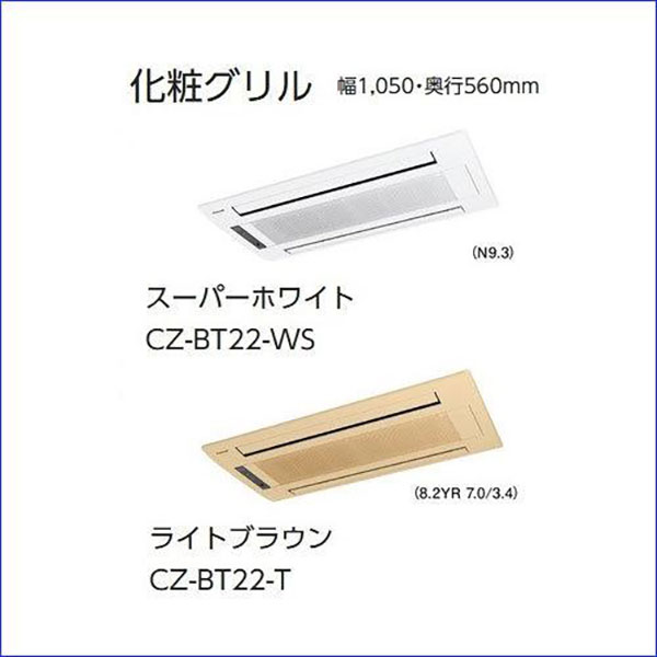 CS-B409CW2