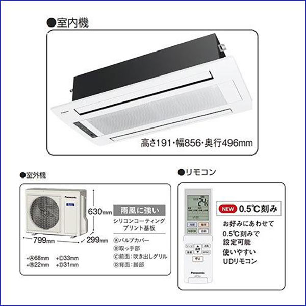 CS-B409CW2