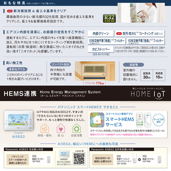 CS-B289CK2