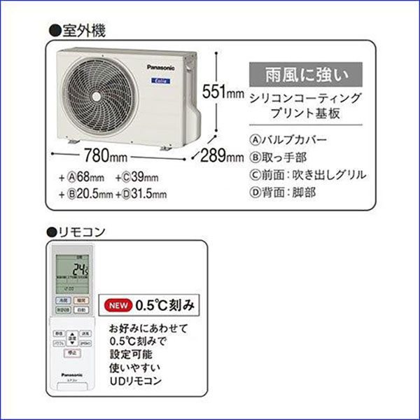 CS-B289CK2