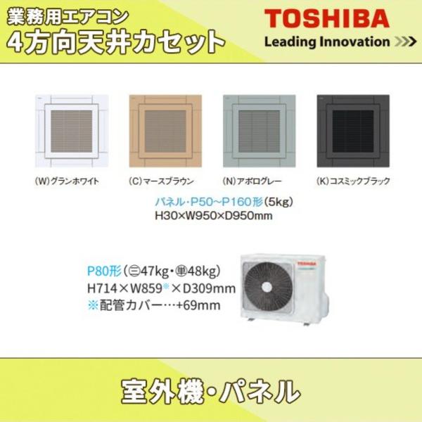 RUEA08031MU