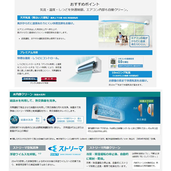 S713ATFV-W