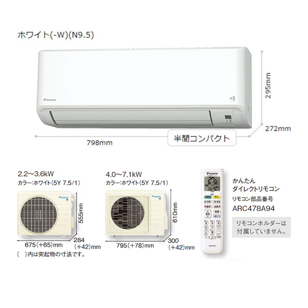 S713ATFV-W