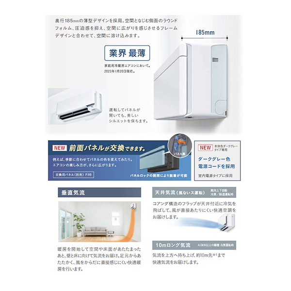 S713ATSP-K