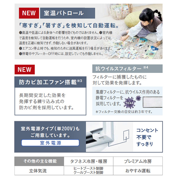 S713ATSP-F