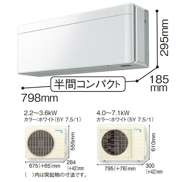 S713ATSP-F