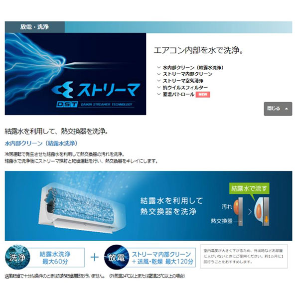 S563ATVP-W