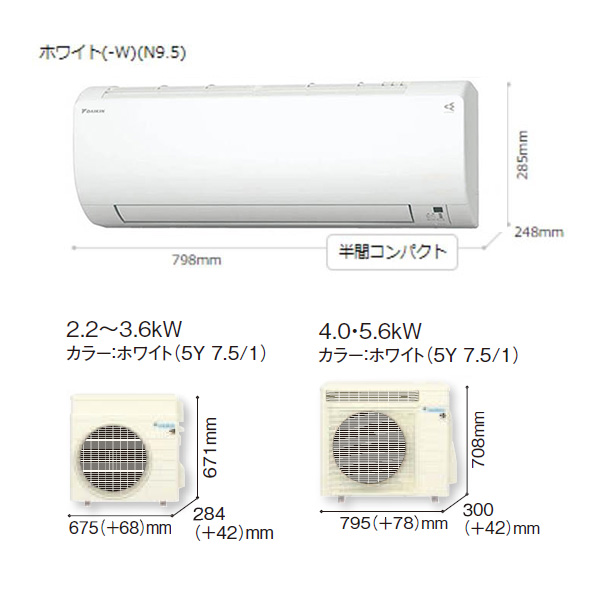 S563ATVP-W