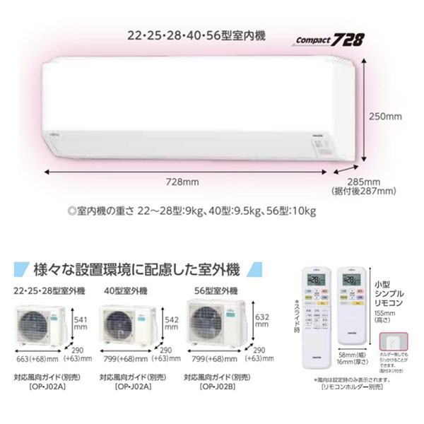 AS-C402M-W 標準取付工事費込 富士通ゼネラル ルームエアコン AS-C402M-W 標準取付工事費込 富士通ゼネラル ルームエアコン
