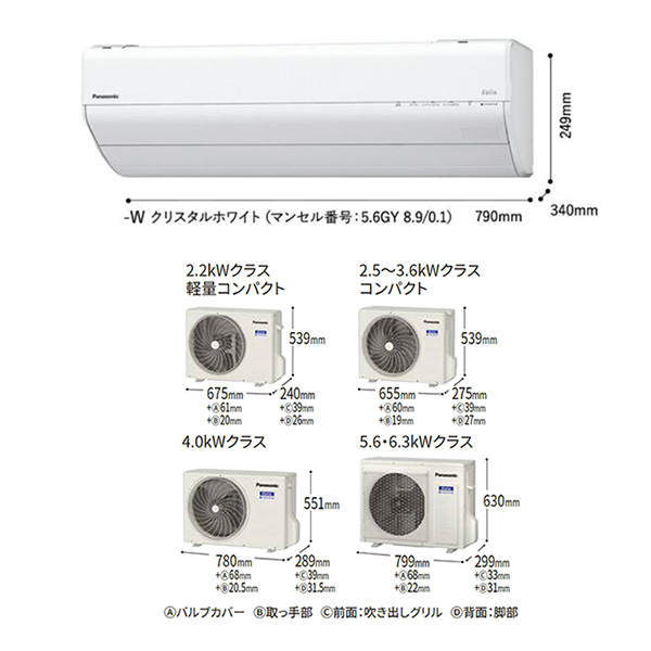 CS-283DGX-W パナソニック ルームエアコン Eolia エオリア GX CS-283DGX-W パナソニック ルームエアコン Eolia エオリア GX