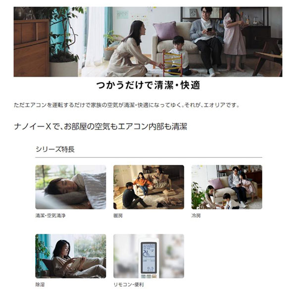 CS-223DJ-W