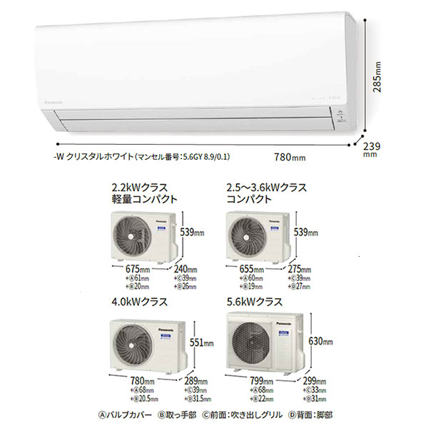 CS-223DJ-W