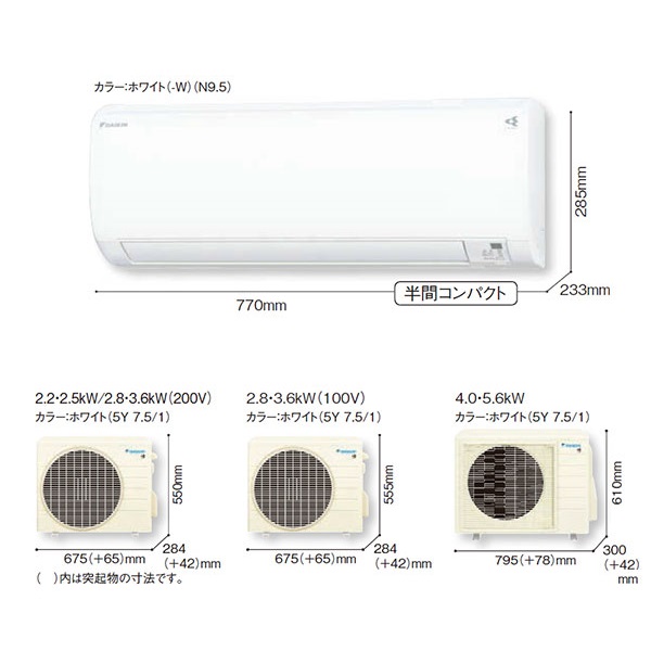 S223ATES-W 標準取付工事費込 ダイキン ルームエアコン E S223ATES-W 標準取付工事費込 ダイキン ルームエアコン E