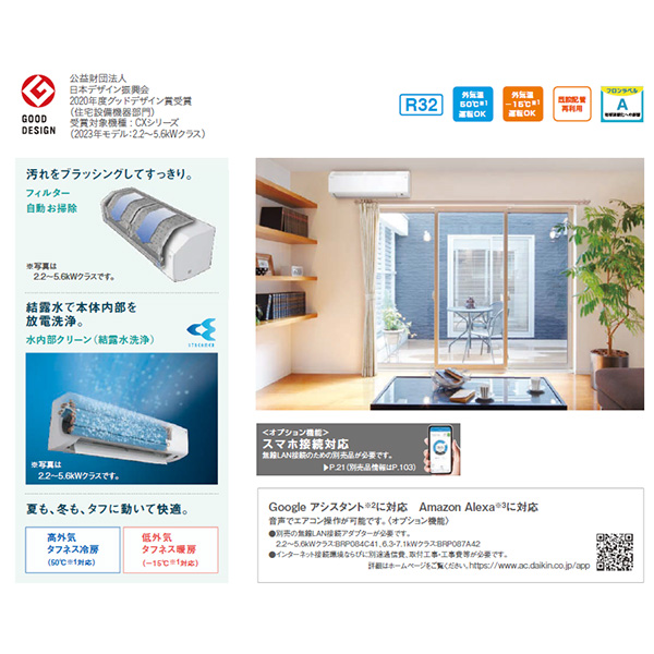 S713ATCV-W