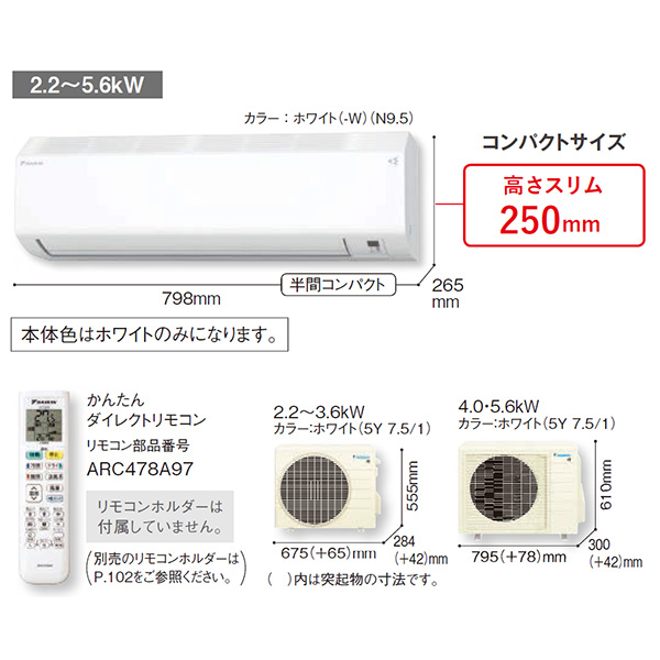 S403ATCV-W
