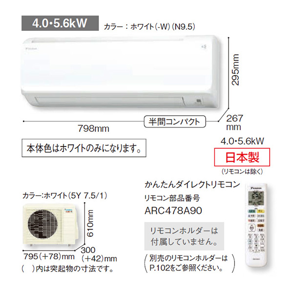S563ATHP-W