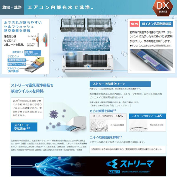S563ATDP-W