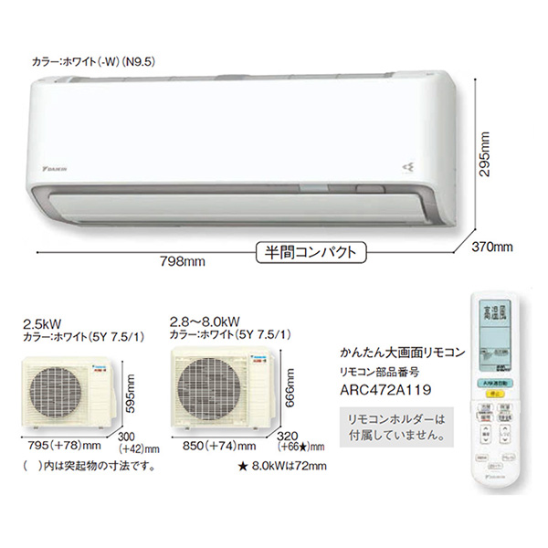 S283ATDV-W