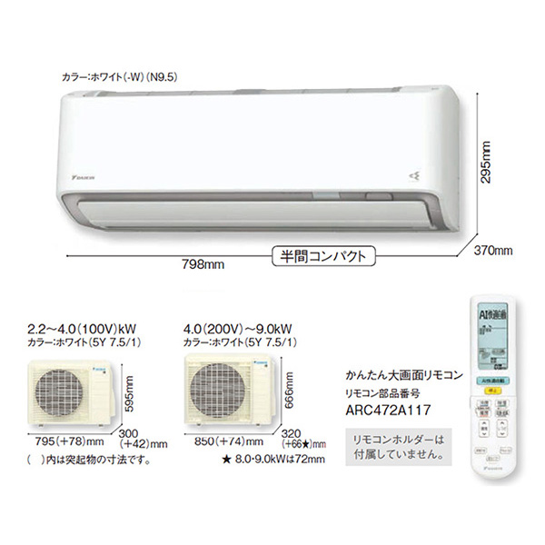 S633ATAP-W