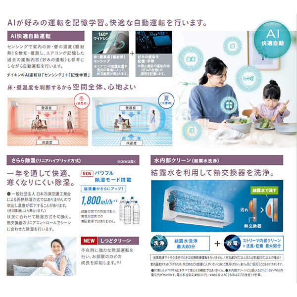 S403ATAP-W