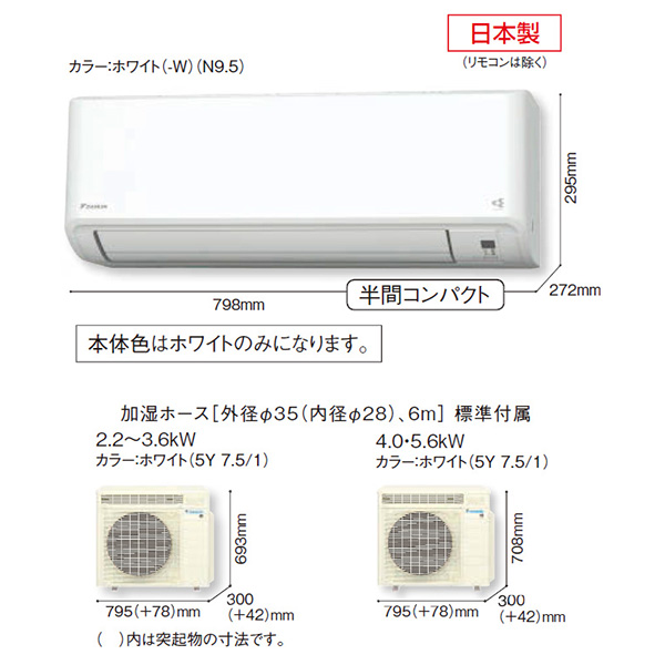 S403ATMV-W