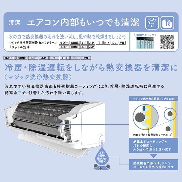 RAS-2212T-W 東芝 ルームエアコン Tシリーズ おもに6畳 ホワイト RAS-2212T-W 東芝 ルームエアコン Tシリーズ おもに6畳 ホワイト