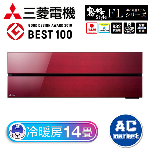 MSZ-FLV4021S-R