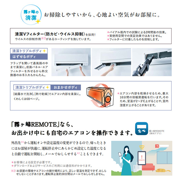 MSZ-GE4022S-W 三菱電機 霧ヶ峰 ルームエアコン GEシリーズ 14畳 MSZ-GE4022S-W 三菱電機 霧ヶ峰 ルームエアコン GEシリーズ 14畳