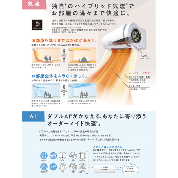 AS-X563N2-W