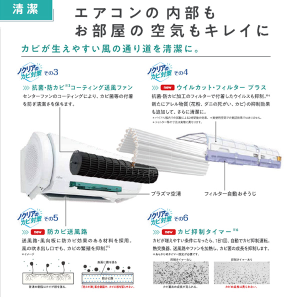 AS-Z403N2-W 富士通ゼネラル ルームエアコン nocria(ノクリア) Z AS-Z403N2-W 富士通ゼネラル ルームエアコン nocria(ノクリア) Z