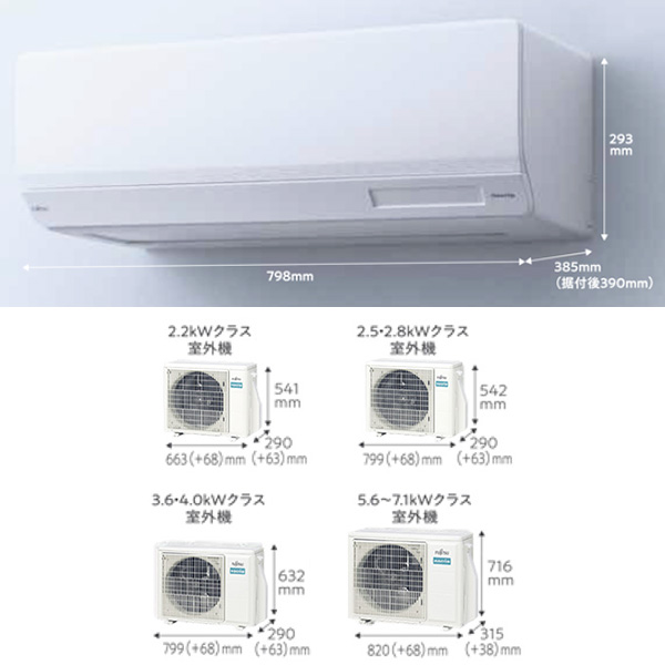 AS-W713N2-W