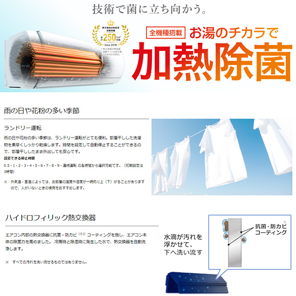 AS-V253N-W