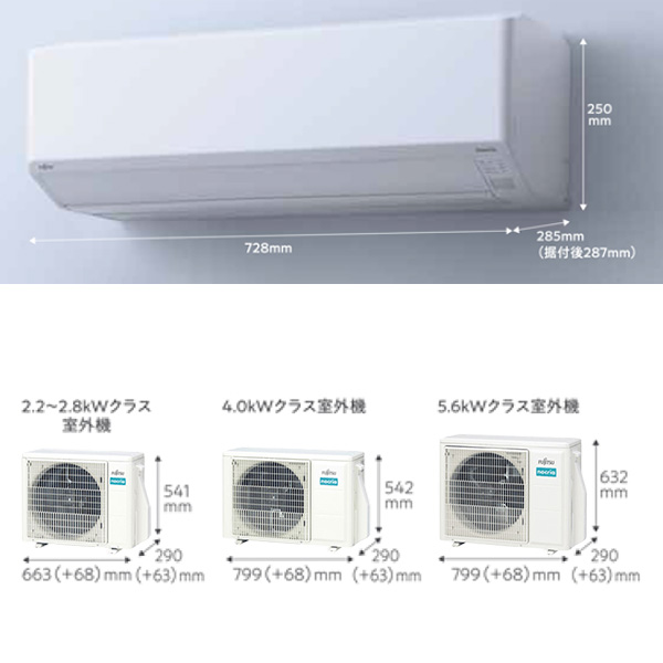 AS-C563N2-W