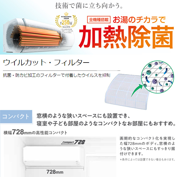 AS-C283N-W