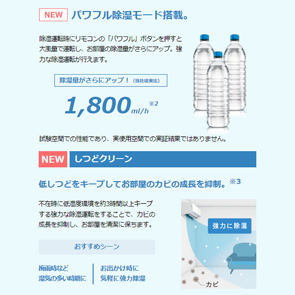 S403ATDP-WE2