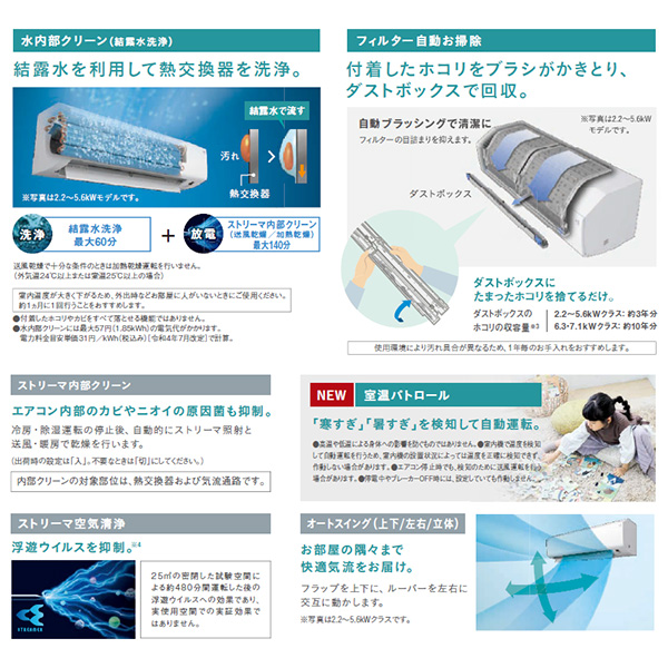 S403ATCP-WE2