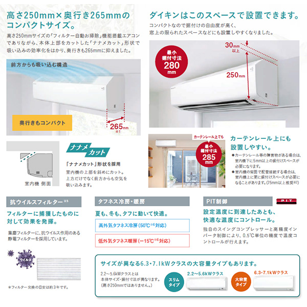 S563ATCP-WE